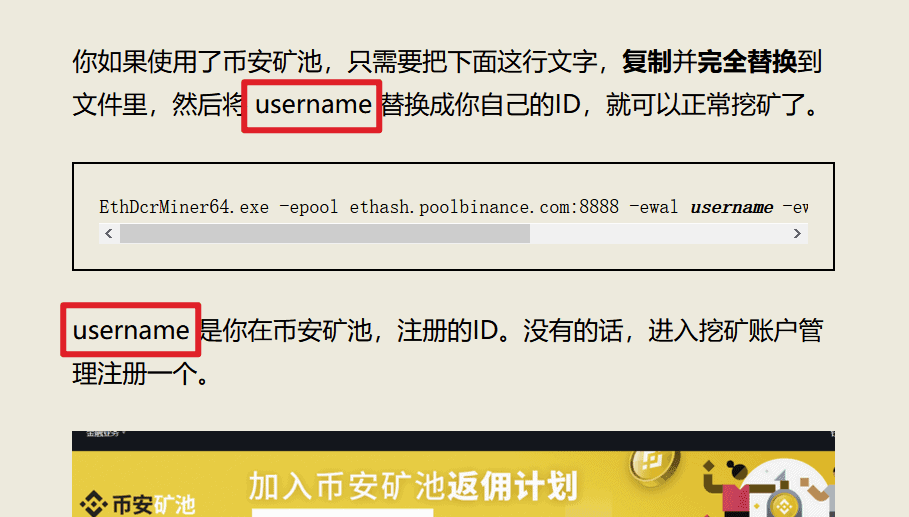 提示读者容易遗忘的关键点