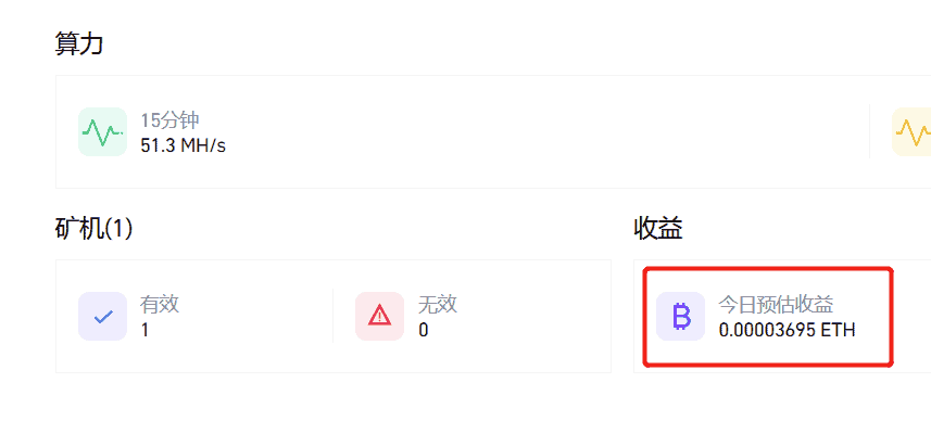 确认信息币安接收到了数据