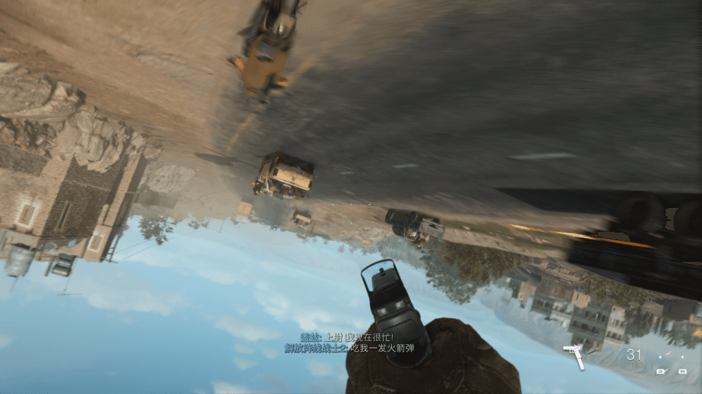 倒挂金钩，突突突