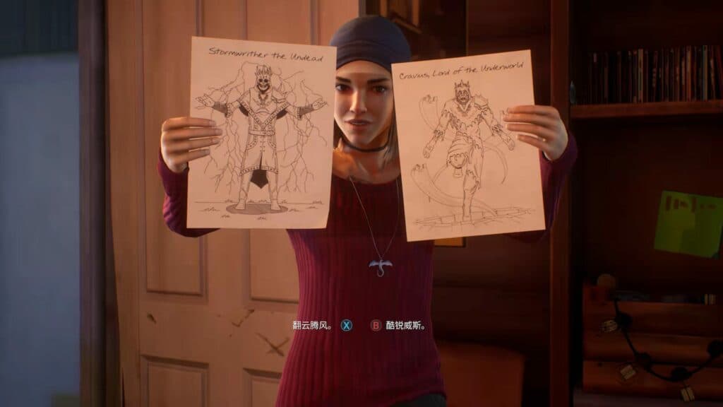 为角色扮演游戏选择BOSS