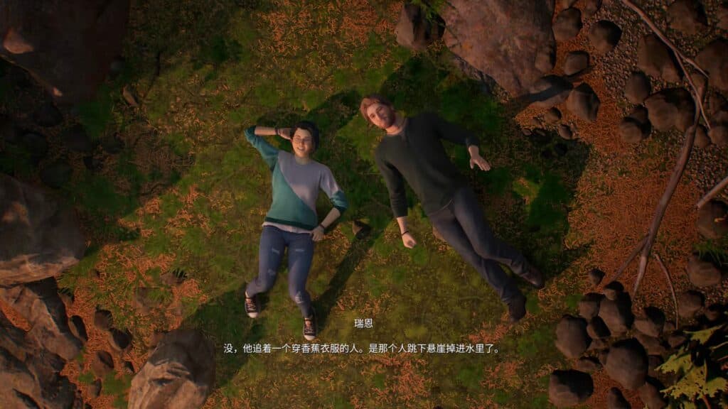 上一个场景是受到了异常的愤怒的影响，然后转场，杰瑞突然就原谅了自己。