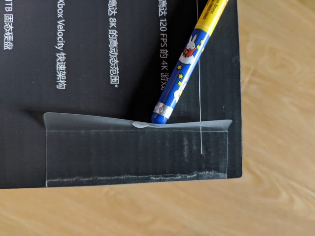 封条小细节，很容易撕开。