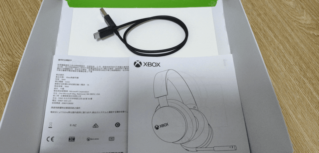 说明书、保修、Type-C线