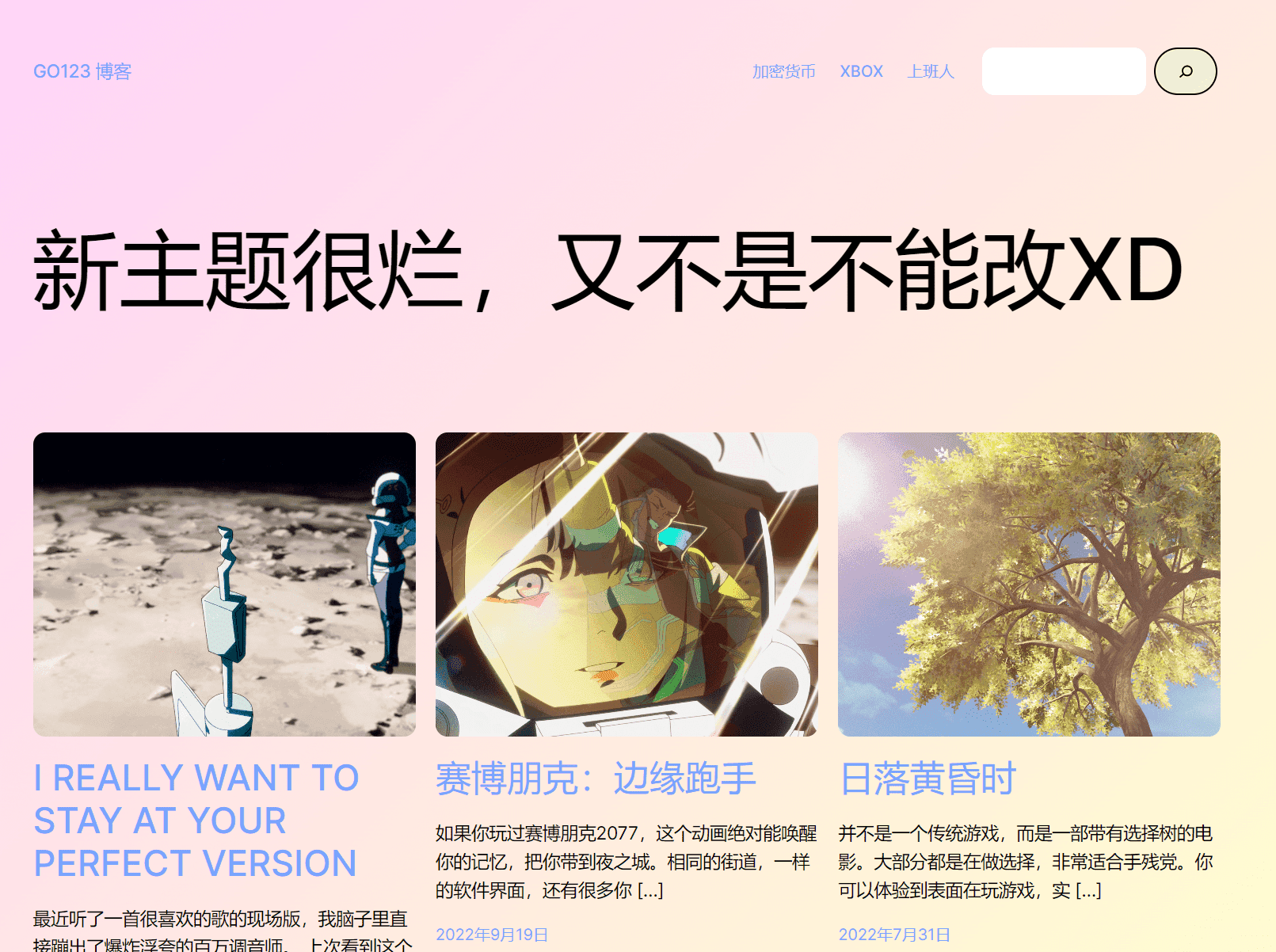 WordPress 6.1 就这？要不叫BugPress好了。