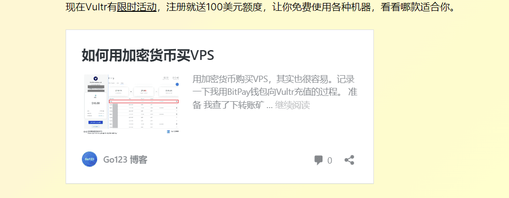 给嵌入链接拉满宽度