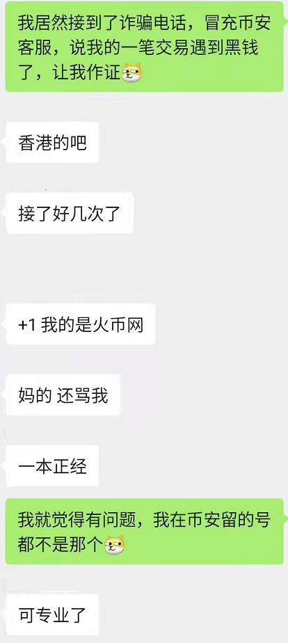 身经百战的大神们就是厉害啊。。