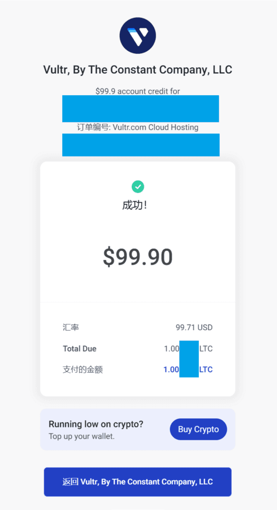 BitPay支付99.9美元
