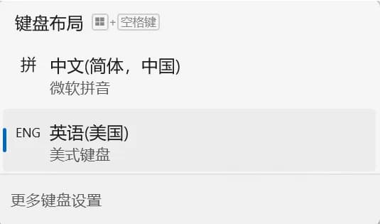 解决JetBrains IDE(PyCharm、IDEA、WebStorm)重构快捷键被微软拼音输入法占用的问题