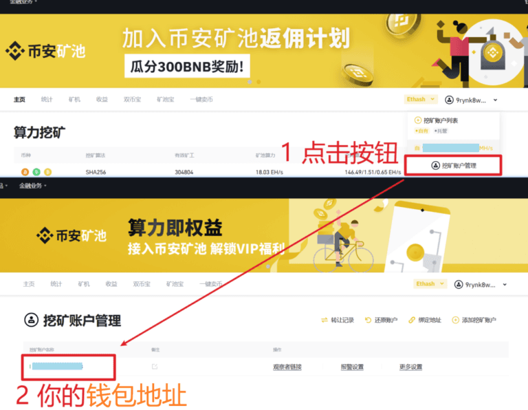 username 位置示意图